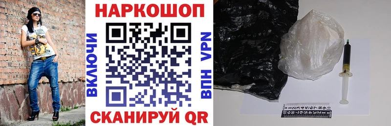 Где купить Ноябрьск Гашиш  Бошки Шишки  А ПВП  Меф мяу мяу 