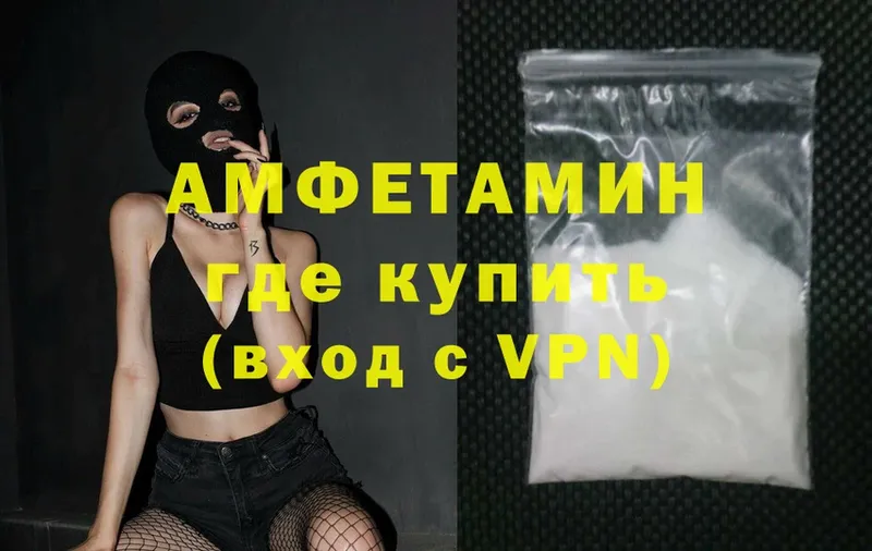 Amphetamine 98%  Ноябрьск 