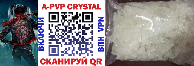 darknet клад Ноябрьск A PVP мука