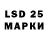 LSD-25 экстази кислота Benjamin Gulash