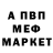 Метадон белоснежный BSoD Man