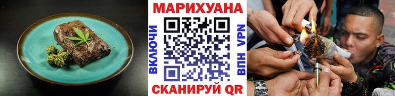 что такое   KRAKEN ссылки  Еда ТГК конопля  Ноябрьск 