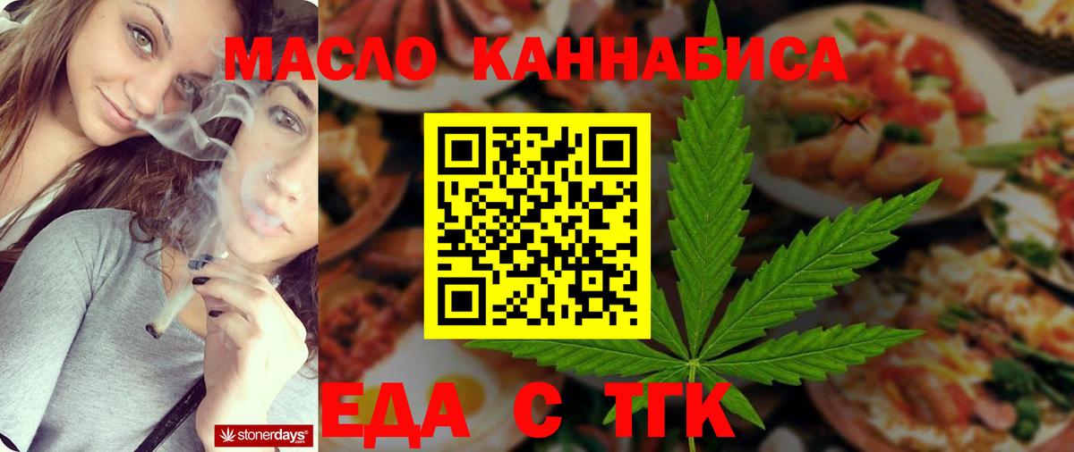 Canna-Cookies марихуана  Ноябрьск 