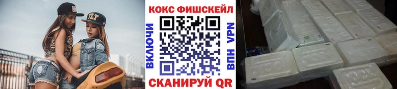 Cocaine 97%  Ноябрьск 