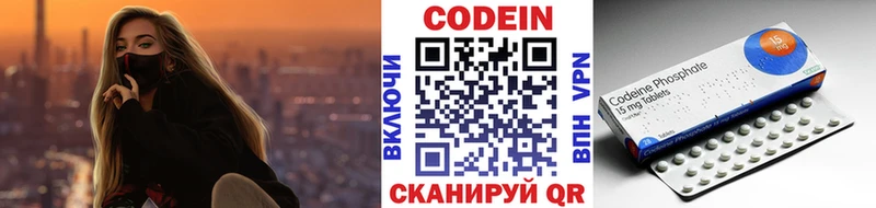 где найти наркотики  Ноябрьск  Кодеин напиток Lean (лин) 