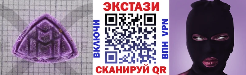 блэк спрут ссылка  Ноябрьск  Ecstasy MDMA 