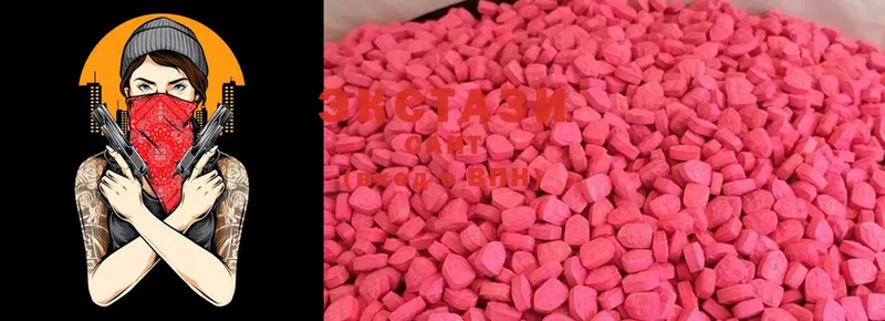 наркошоп  Ноябрьск  Ecstasy ешки 