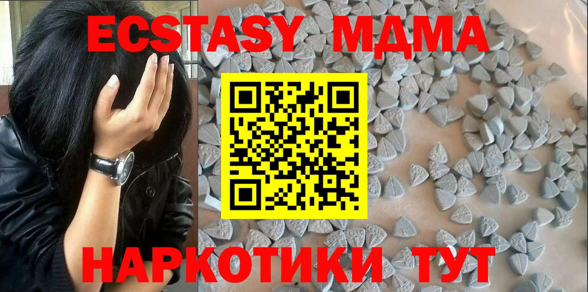 ЭКСТАЗИ  ЭКСТАЗИ Дубай  закладки  МЕГА ссылка  ЭКСТАЗИ Cube  Вход с VPN  Ноябрьск 