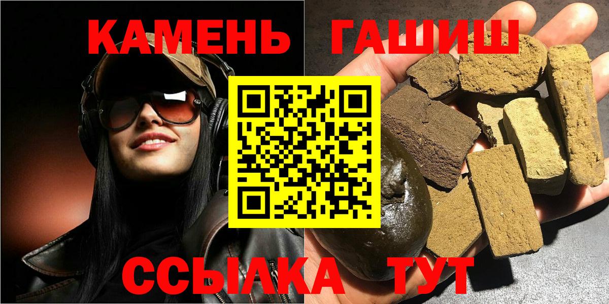 Гашиш индика сатива  ГАШИШ  Ноябрьск  ГАШИШ Ice-O-Lator 