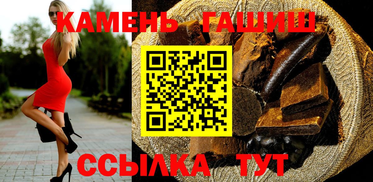 Каннабис Ноябрьск