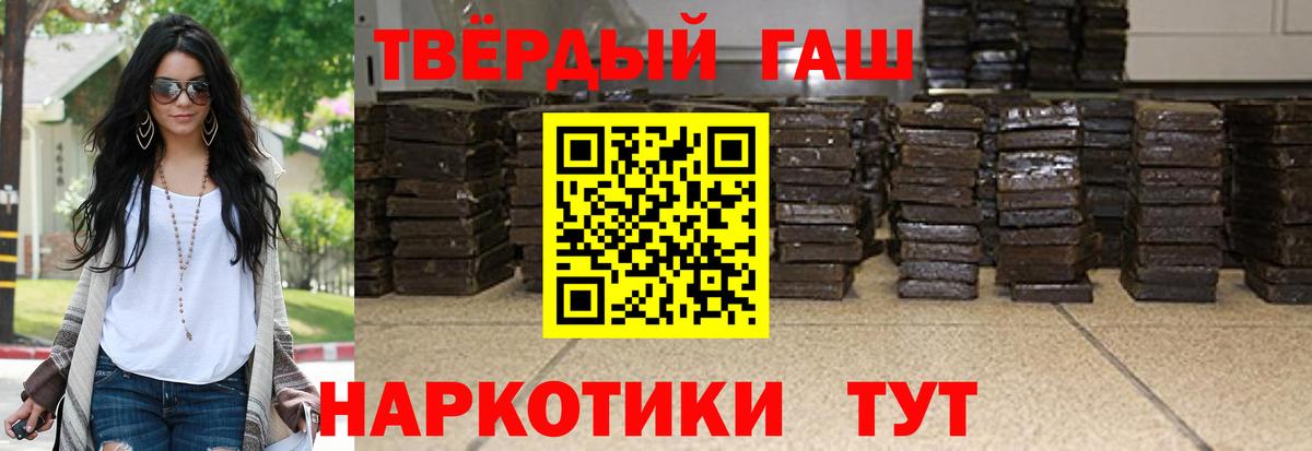 МЕФ   ГАШИШ  МЕТ  Мефедрон   Марихуана  Ноябрьск  АМФЕТАМИН кристаллы 