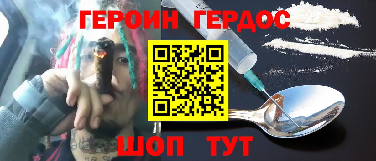 Ноябрьск  Мефедрон кристаллы  Канабис  Вход с VPN  МЕТАМФЕТАМИН  Гашиш  Цена  NBOMe 