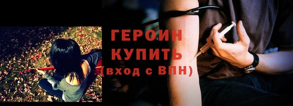 кокаин премиум Красноперекопск