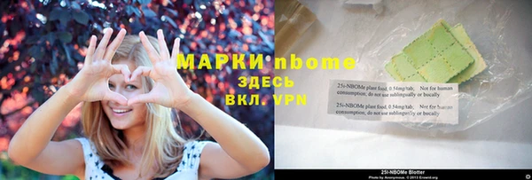 кокаин премиум Красноперекопск