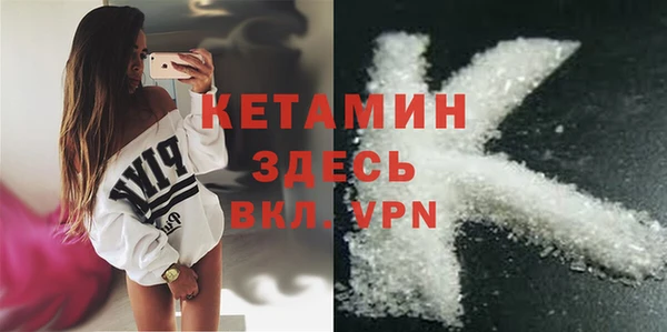кокаин премиум Красноперекопск