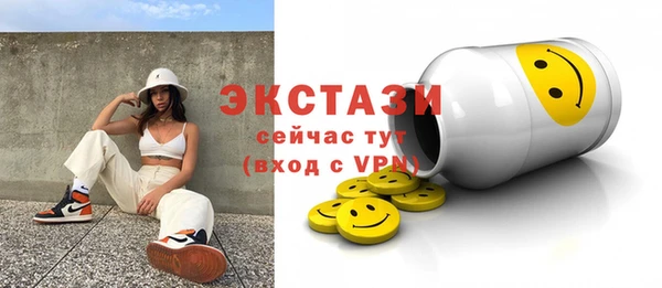 стафф Краснослободск