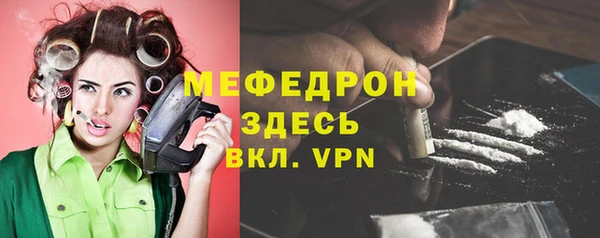 ешки Краснотурьинск