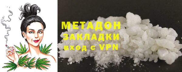 кокаин премиум Красноперекопск