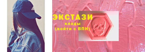 кокаин премиум Красноперекопск
