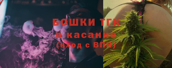 ешки Краснотурьинск