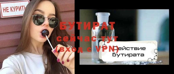 стафф Краснослободск