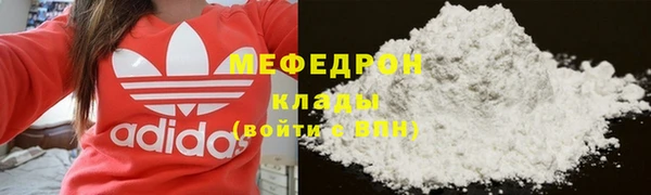 кокаин премиум Красноперекопск