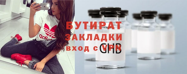 стафф Краснослободск