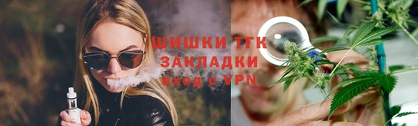 стафф Краснослободск