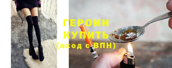 стафф Краснослободск