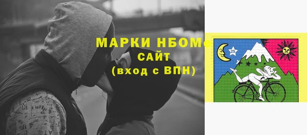стафф Краснослободск
