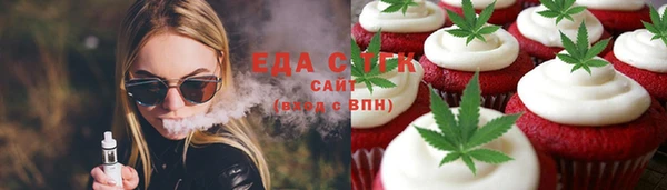 jwh Гусиноозёрск