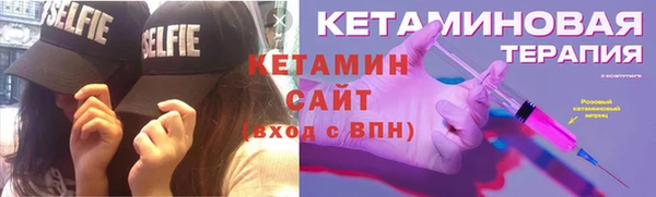 стафф Краснослободск