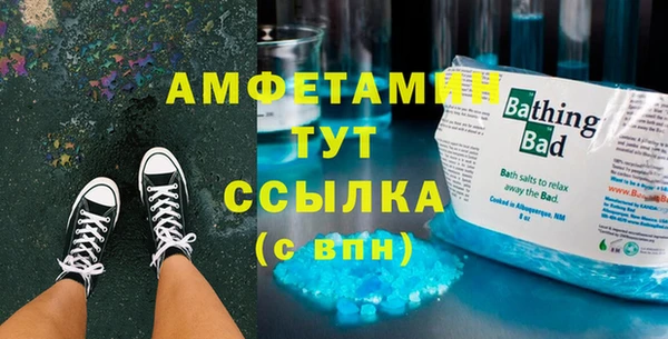 стафф Краснослободск