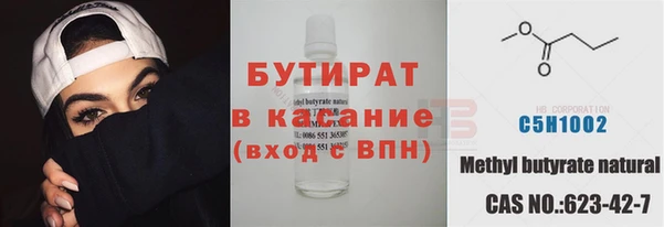 стафф Краснослободск