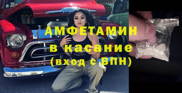 стафф Краснослободск
