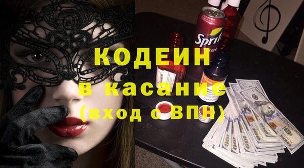 стафф Краснослободск