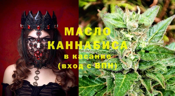 молекула духа Покачи