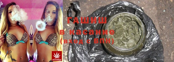стафф Краснослободск