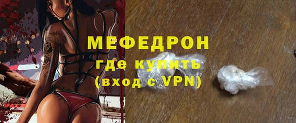 ешки Краснотурьинск