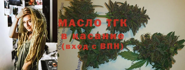 кокаин премиум Красноперекопск