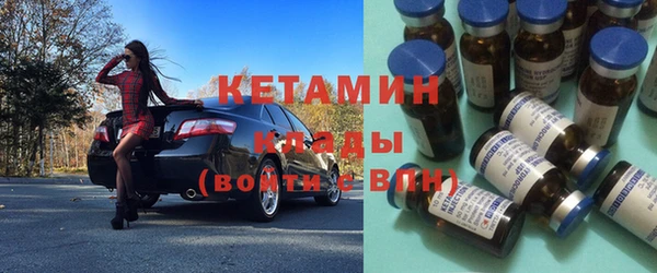 ешки Краснотурьинск