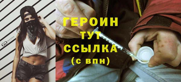 PSILOCYBIN Покровск