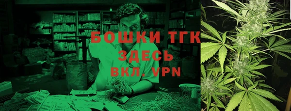 стафф Краснослободск