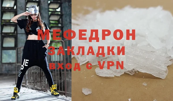 ALPHA-PVP Иноземцево