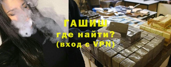 кокаин премиум Красноперекопск