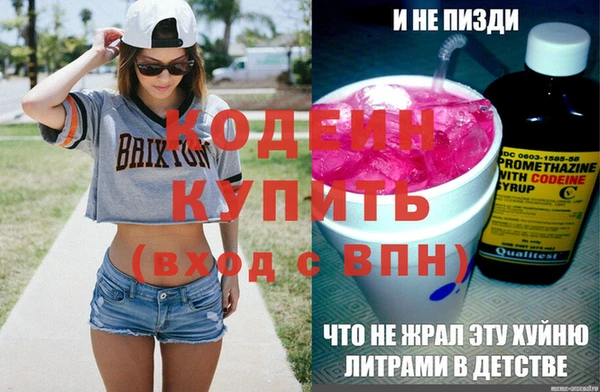стафф Краснослободск