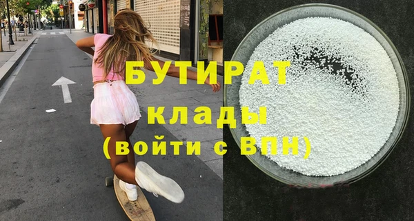 кокаин премиум Красноперекопск