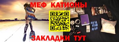 мяу мяу мука Беслан