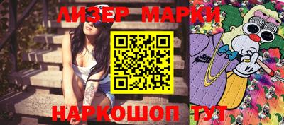 кокаин Берёзовский