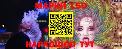 гидропоника Жуковский